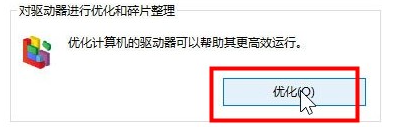 詳細全面的win10優化設置教程？