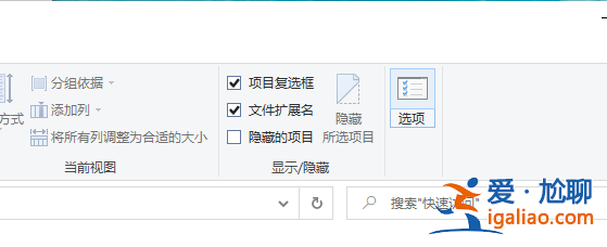聯(lián)想win10電腦應用記錄時間線怎么清除？