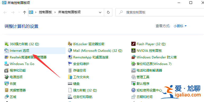 win10永久關(guān)閉桌面彈出廣告的方法？