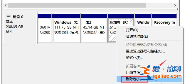 win10電腦硬盤怎么合并分區? win10電腦硬盤怎么合并分區?