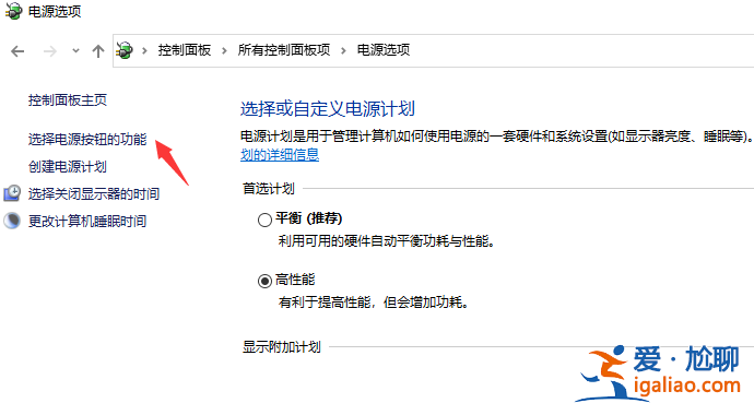 window10電腦自動(dòng)開機(jī)是怎么回事？