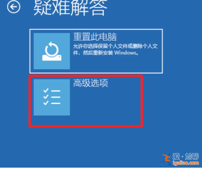 win10怎么進入安全模式重裝系統(tǒng)？