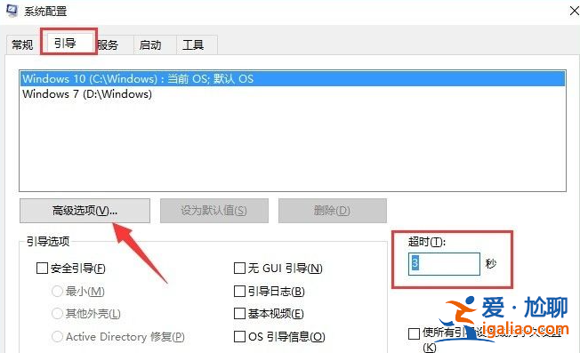 電腦win10開機(jī)黑屏轉(zhuǎn)圈十幾秒怎么解決？