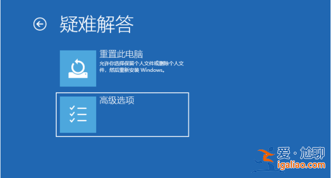 win10電腦進(jìn)入安全模式后如何還原系統(tǒng)？