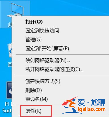 win10筆記本電腦屏幕下面出現彩色條紋怎么辦？