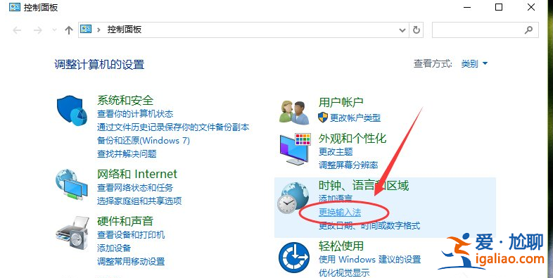 win10設(shè)置默認(rèn)輸入法的步驟教程？