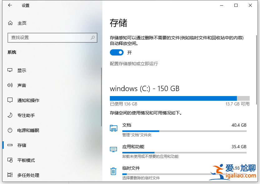 win10C盤怎么清理到最干凈的方法？