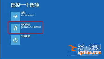 win10開機黑屏怎么辦的解決方法？