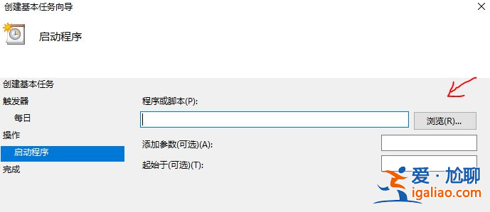 win10電腦定時重啟的具體操作步驟？