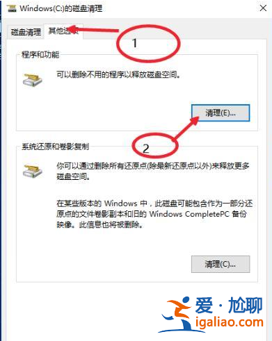 win10系統電腦垃圾清理的操作方法？