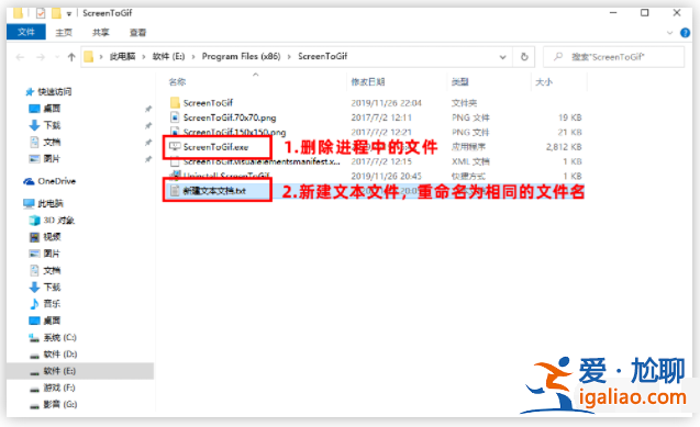 win10電腦右下角閃爍游戲廣告怎么關閉？