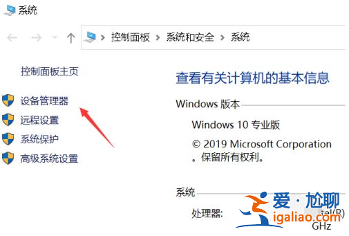 win10筆記本電腦屏幕下面出現彩色條紋怎么辦？