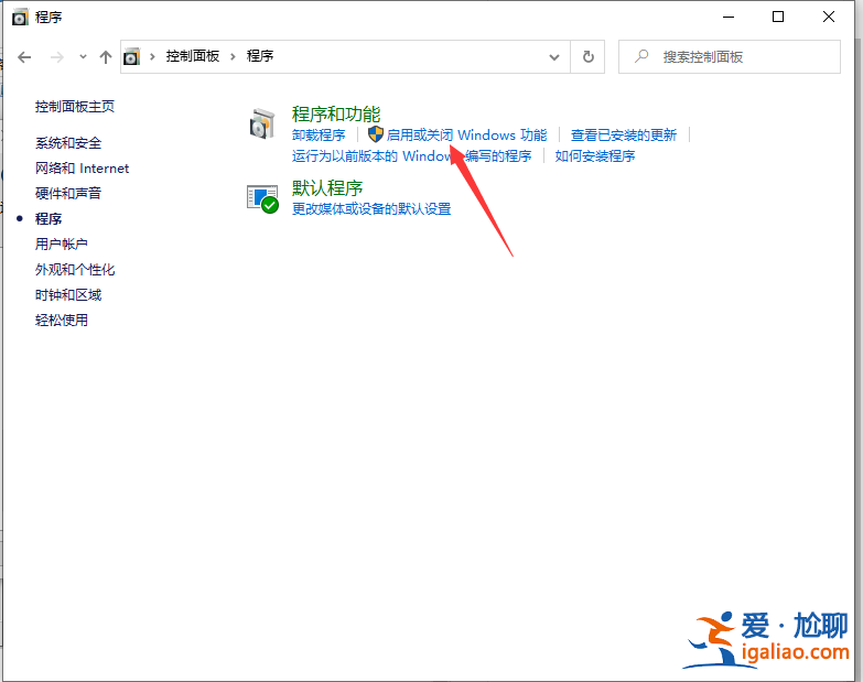 win10電腦文件刪除慢怎么辦？