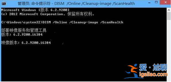 win10怎么用命令提示符修復電腦？