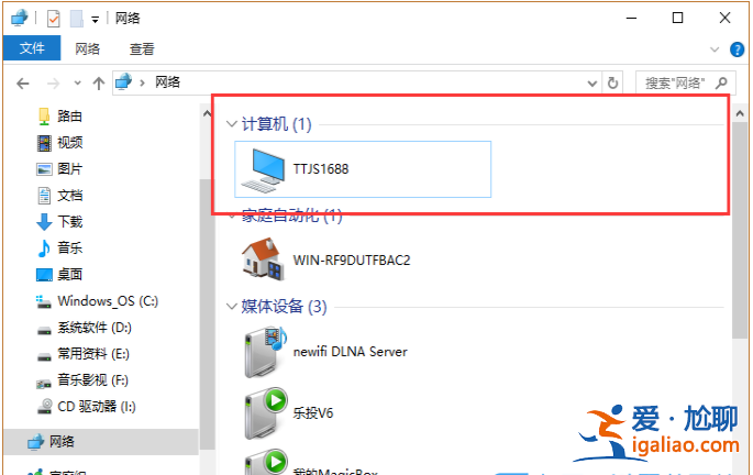 教你win10查看工作組電腦的方法？