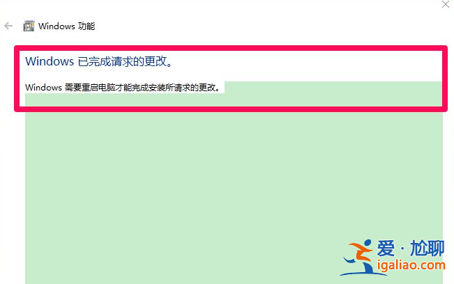 win10安裝net framework 3.5教程？