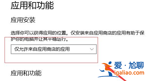 如何禁止win10莫名其妙安裝軟件？