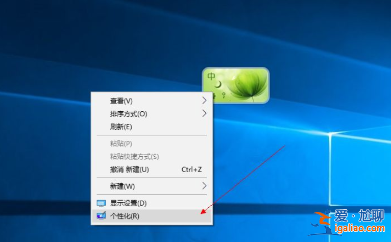 win10系統怎么調回正常桌面設置方法？