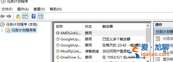 win10電腦定時重啟的具體操作步驟？