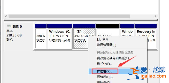 win10電腦硬盤怎么合并分區? win10電腦硬盤怎么合并分區?