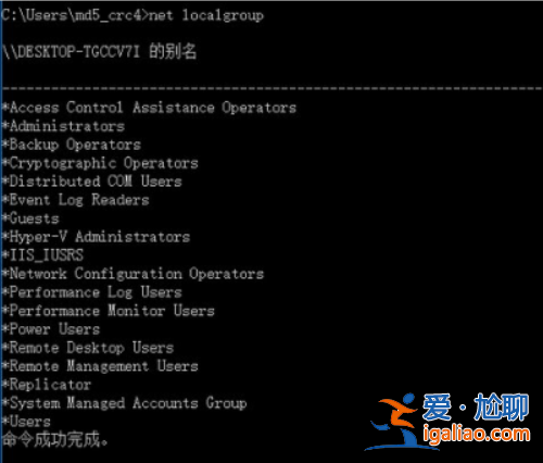 教你win10查看工作組電腦的方法？