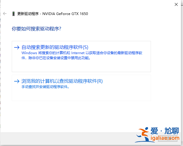 win10筆記本電腦屏幕下面出現彩色條紋怎么辦？
