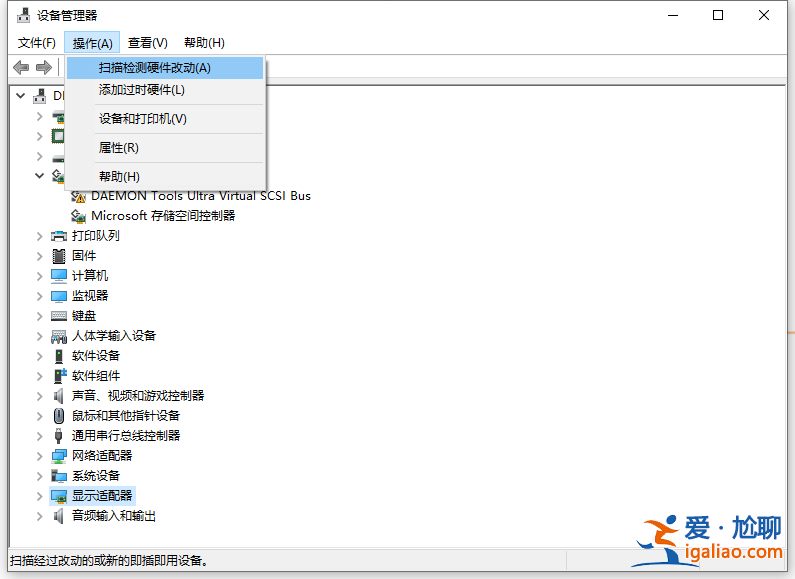 win10筆記本電腦屏幕下面出現彩色條紋怎么辦？