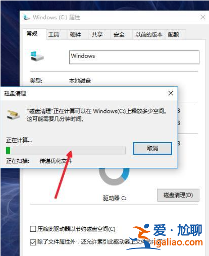 win10系統電腦垃圾清理的操作方法？