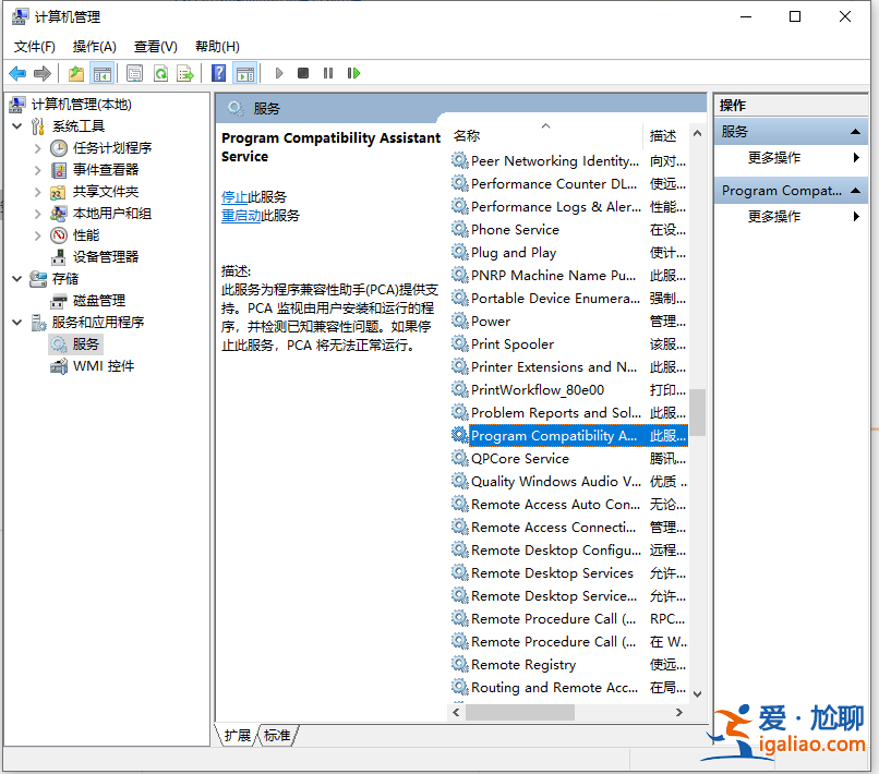 win10電腦文件刪除慢怎么辦？