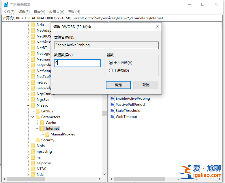 win10電腦網(wǎng)絡(luò)顯示一個(gè)球怎么回事？