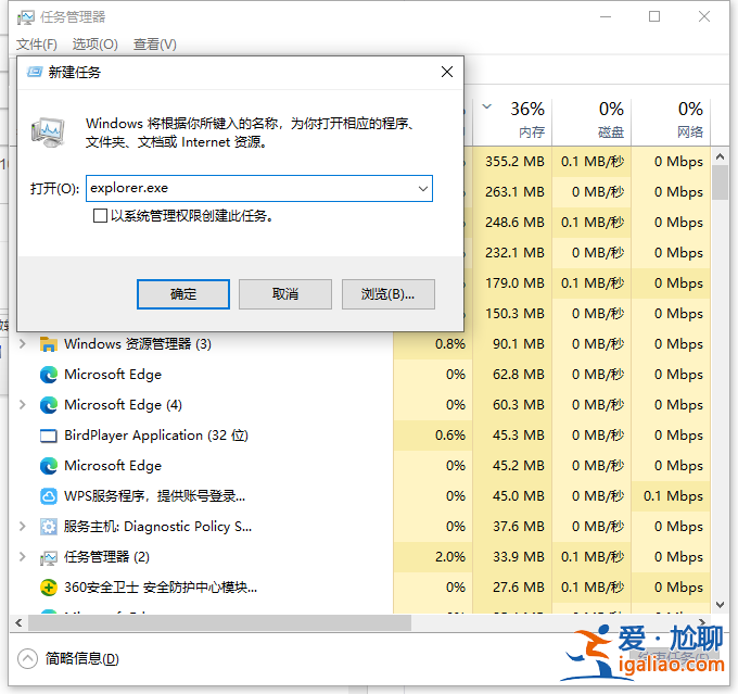 win10開機輸入密碼界面黑屏的解決方法？