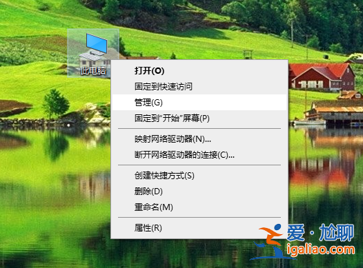 win10電腦本地連接不見了怎么辦？