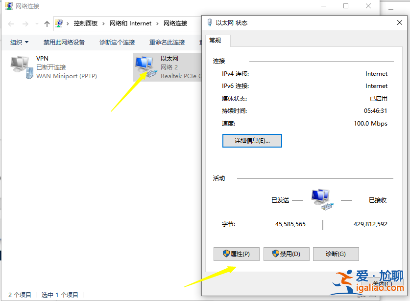 演示win10系統(tǒng)兩臺電腦組建局域網(wǎng)的方法？
