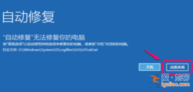 win10電腦進(jìn)入安全模式后如何還原系統(tǒng)？