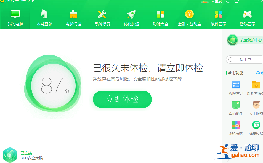 win10電腦黑屏怎么辦? win10電腦黑屏怎么辦?