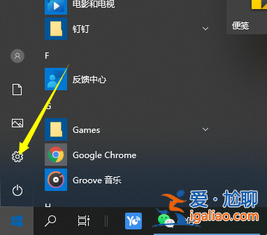 教你win10電腦屏幕往左偏怎么辦？