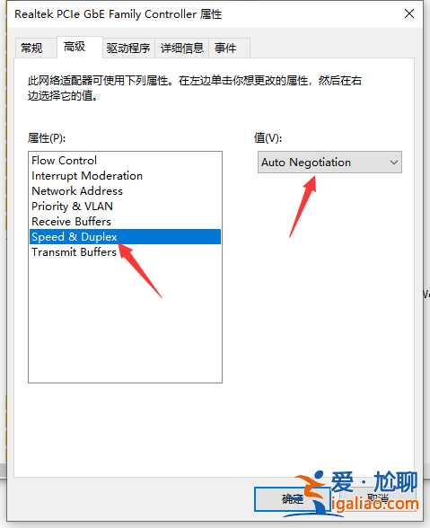 詳解win10電腦插網線沒反應怎么辦？