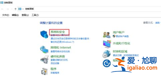 Win10設置自動關機沒反應是怎么回事？？