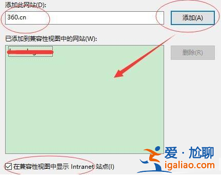 win11瀏覽器怎么設(shè)置兼容模式？