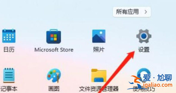 win11屏幕顏色設置怎么調整? win11屏幕顏色設置怎么調整?