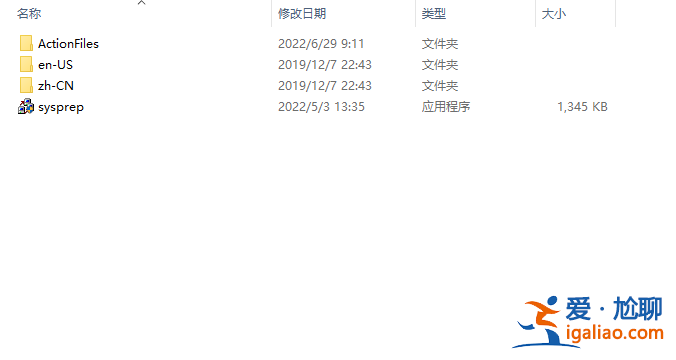 win7系統如何恢復出廠設置？