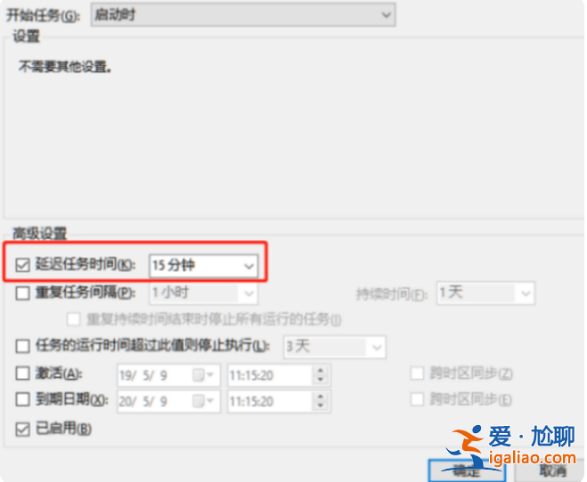 電腦運行慢怎么辦怎么解決？