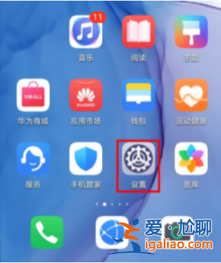 手機中病毒了怎么辦怎么解決？