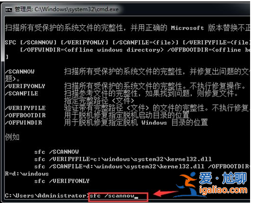 筆記本電腦系統壞了怎么修復win7？