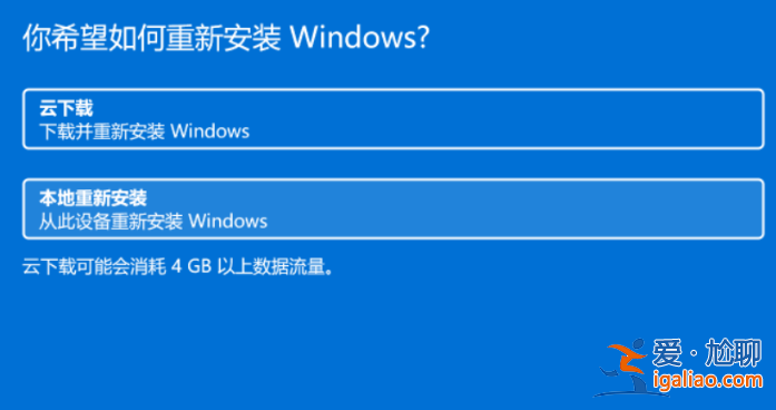 電腦怎么重置本地賬號win11重置方法？