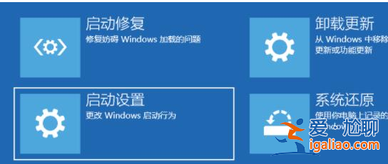win11開機后黑屏一直轉圈怎么辦?？