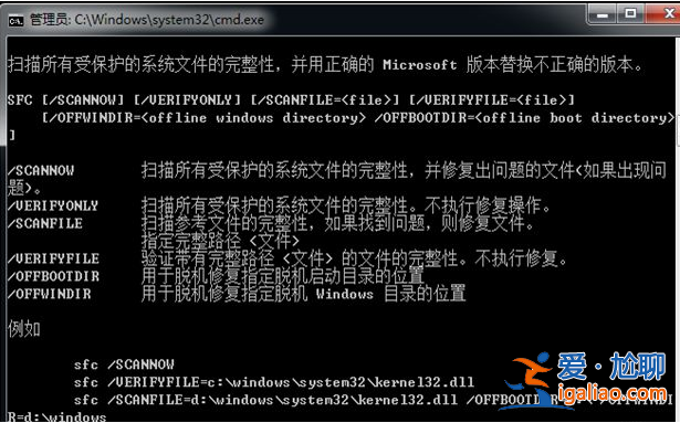 筆記本電腦系統壞了怎么修復win7？