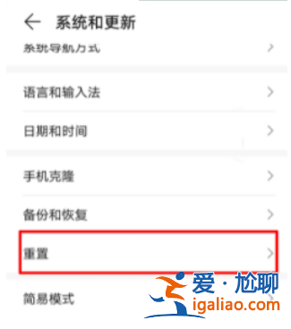 手機中病毒了怎么辦怎么解決？