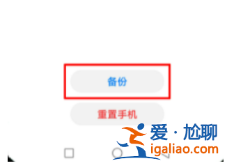 手機中病毒了怎么辦怎么解決？