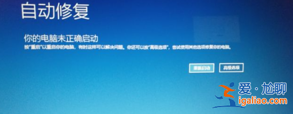 系統(tǒng)不能正常啟動(dòng)win10開(kāi)機(jī)如何進(jìn)入安全模式的方法？